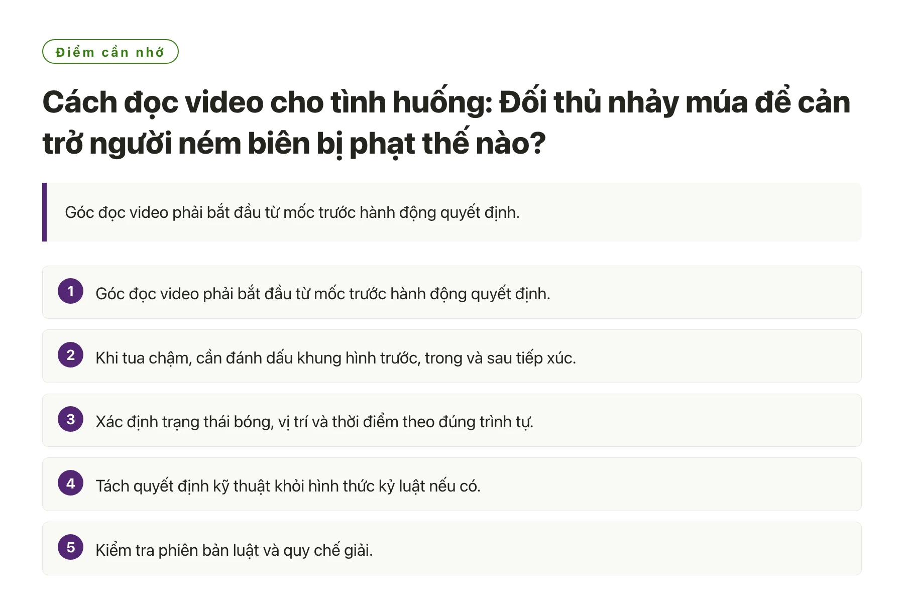Cách đọc video cho tình huống: Đối thủ nhảy múa để cản trở người ném biên bị phạt thế nào?——全文要点速览
